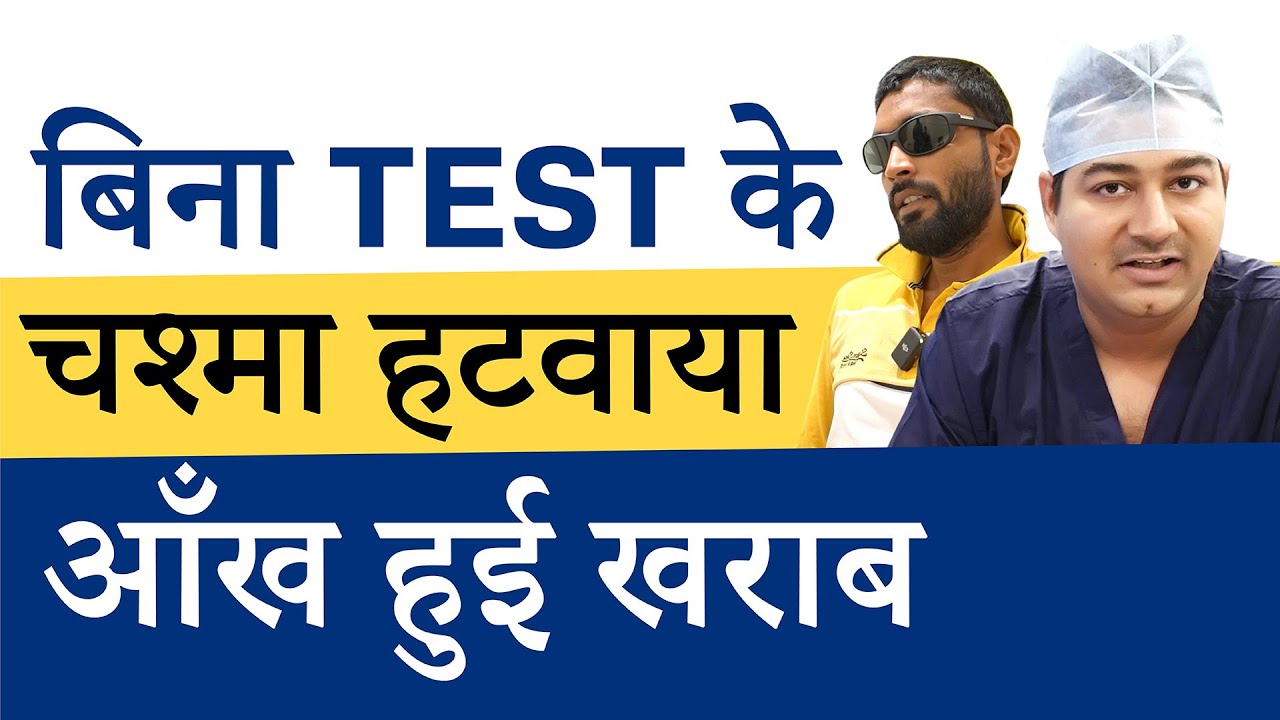 PostLASIK Complication LASIK Ectasia Treatment by INTACS + C3R