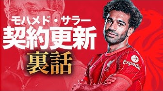 サラー Youtube