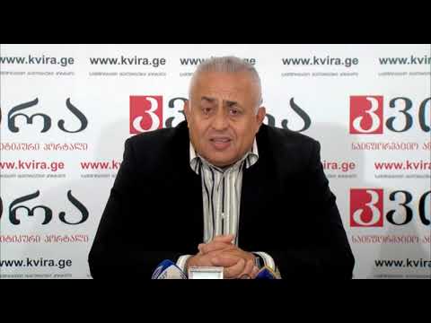 19.10.2018  მერაბ შათირიშვილი პრესკონფერენცია მედიაჰოლდინგ „კვირას“ პრესკლუბში