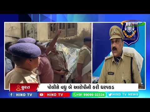 આરટીઆઈ કરી ખંડણી ઉઘારવતી ગેંગનો પર્દાફાશ