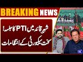 PTI Rally in Karachi: Security on High Alert | Dunya News