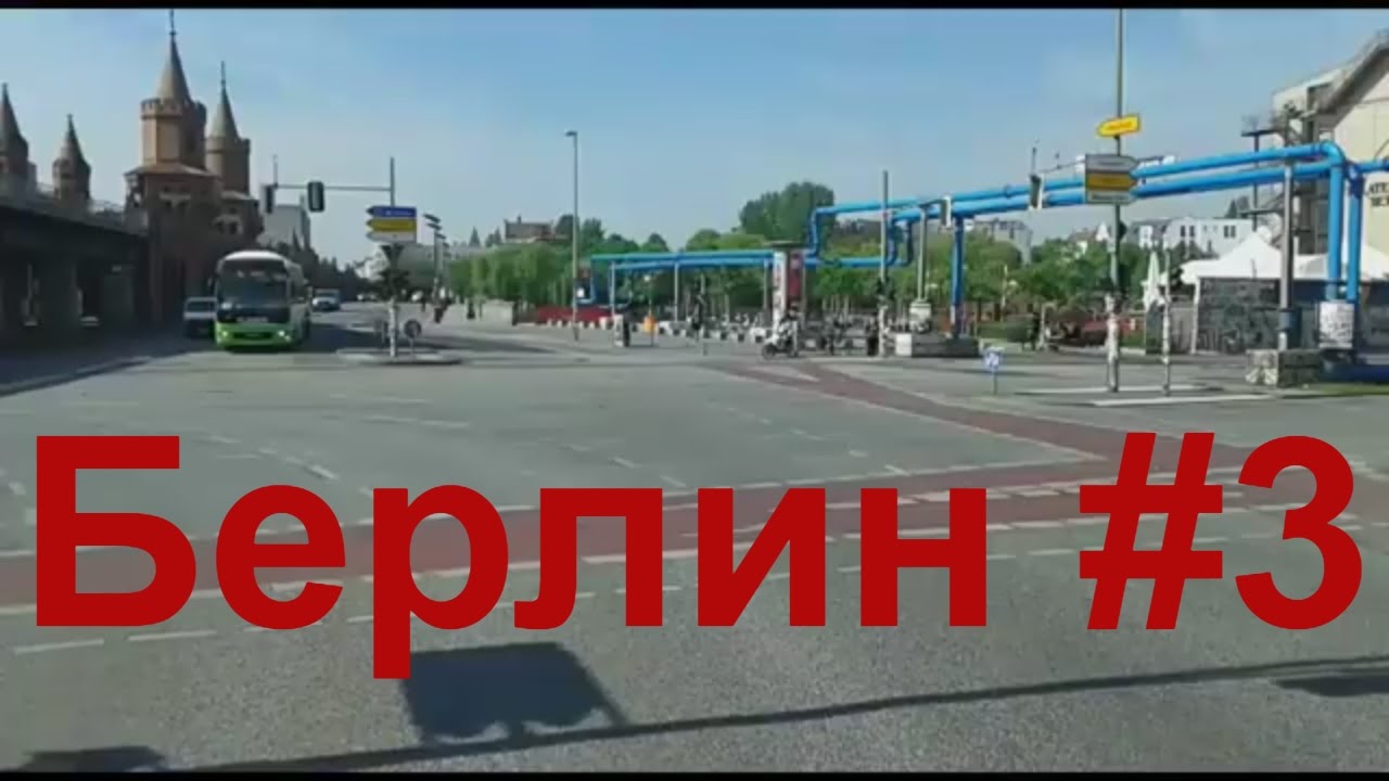 Генератор улиц германии
