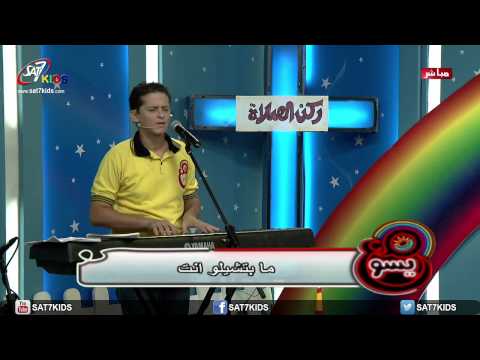 ترنيمة ربنا أنت كبير ترنيمة سوداني برنامج مع يسوع 