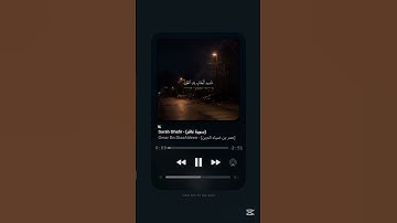 #سورة_غافر #عمر_ضياء_الدين #القرآن_الكريم #surah_ghafir #quran #explore #youtube #tiktok #اكسبلور