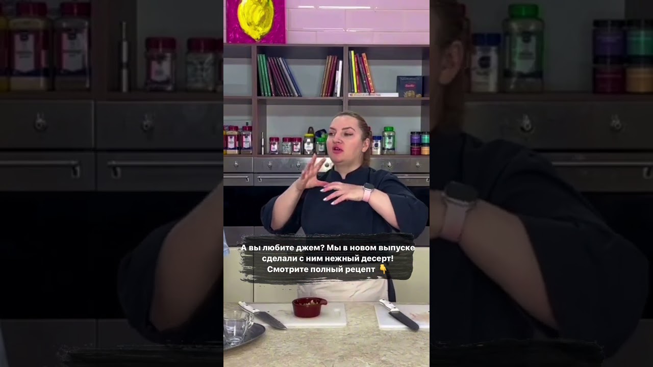 Кулинарный альбом «Время есть!» эпизод 7. Бенто торт