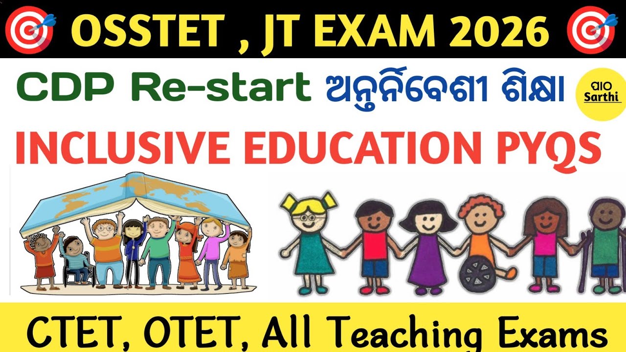 INCLUSIVE EDUCATION SELECTED QUESTIONS FOR OSSTET 2026 | TOP 15 PYQs + ANSWERS (CDP)