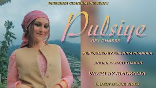 Pulsiye rey ghasse - Prikshita Chandra • Pankaj Thakur ( DANCE VIDEO )