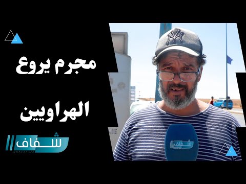 تفاصيل إلقاء القبض على مجرم خطير بتر يد شاب وأصاب سبعة آخرين بالهراوييين