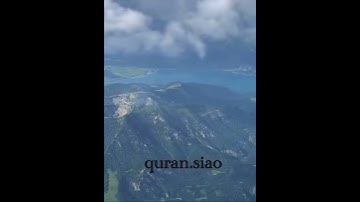 (إِنَّ اللَّهَ وَمَلَائِكَتَهُ يُصَلُّونَ عَلَى النَّبِيِّ ۚ ) القارئ ‏ ‏ ‏حمزة الفار