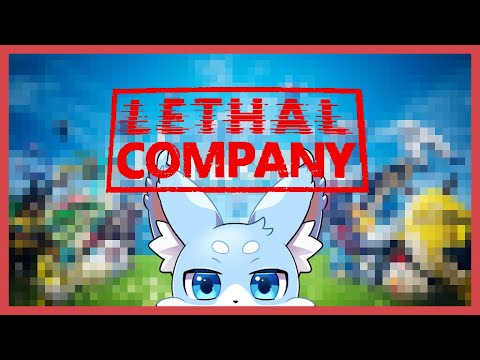 【Lethal Company】パルワールド（大嘘）殺伐とした世界で生きていく！