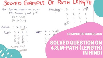 Solved question (numerical) of 4,8,m-shortest path (D4,D8,Dm) in Hindi | Digital Image Processing