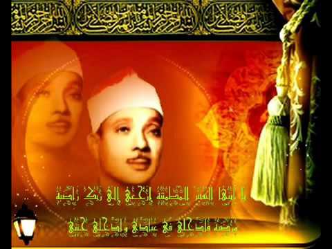 الشيخ عبدالباسط سورة الحجرات و ق اين قراءة نادره جدا