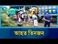 দেশের তিন জেলায় আলাদা ঘটনায় ছয়জন নি/হত | Road accident | Rtv News
