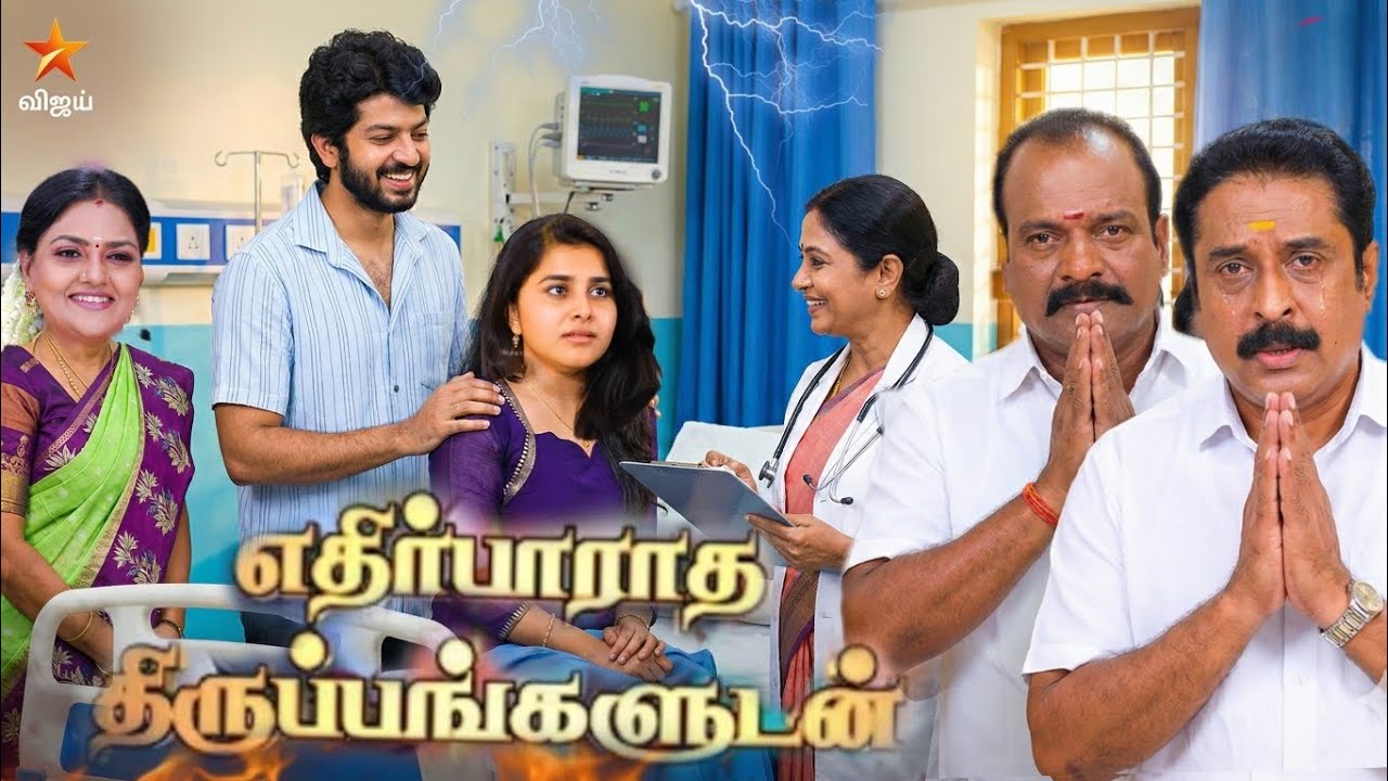 Pandian Stores 2 Promo Super Twist - 11th February 2026 tomorrow episode | Raji prediction Vijay TV