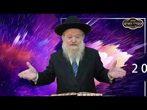 גידול וחינוך הבנים חלק א' | אבן שלמה 27 | הרב יוסף צ. בן פורת