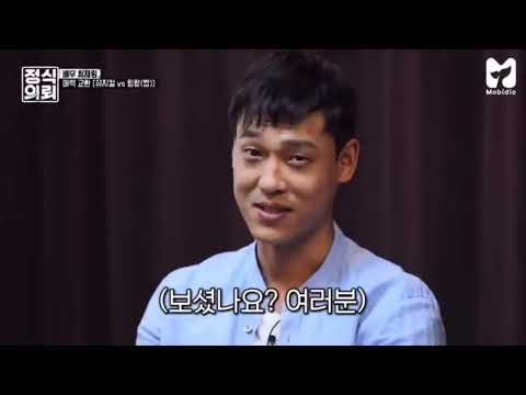 최재림 중독 모먼트