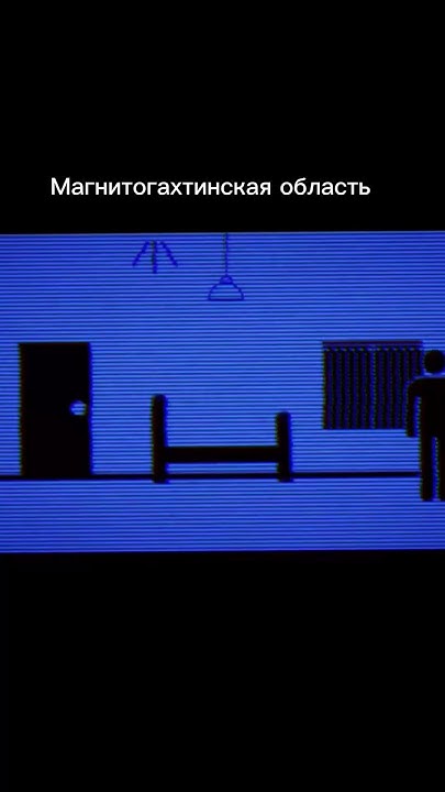 Магнитошахтинская область - YouTube