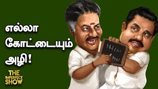 The Imperfect Show-Vikatan tv Show