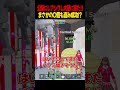 公開にレアシクレが大量に来た！！まさかの〇〇個盗み成功！？【フォートナイト】【ブレインロット】【Steal the Brainrot】