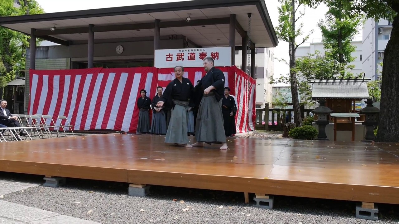 双水執流 Sosuishi Ryu 2017