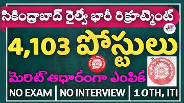 South Central Railway apprentice Recruitment 2021 || scr apprentice jobs TELUGU || TS or AP