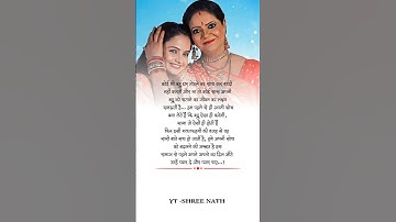 सास-बहू का रिश्ता || True line status || true quotes status