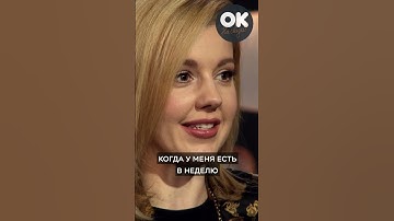 Ненавижу спорт | Юлианна Караулова #окнасвязи #shorts #ктохочетстатьмиллионером #юлианнакараулова