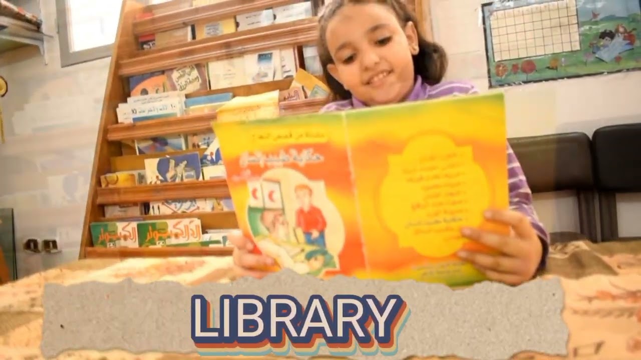 مدرسة الرسالة الخاصة