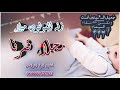 زفه مولوده بسم ميلاء محلا قمرنا روعه اغاني مواليد 2021 تنفيذ بالاسماء 0591787922