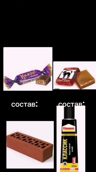 #крокант #memes #рек #мем #состав #реки #music #motivation #edit # ...