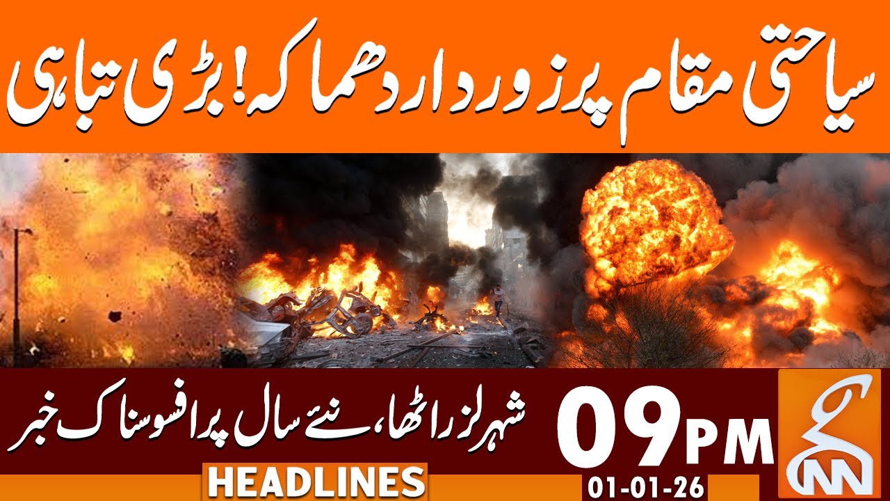 40 D*ad! Massive Explosion at Tourist Spot | News Headlines | 09 PM | 01 Jan 26 |GNN
