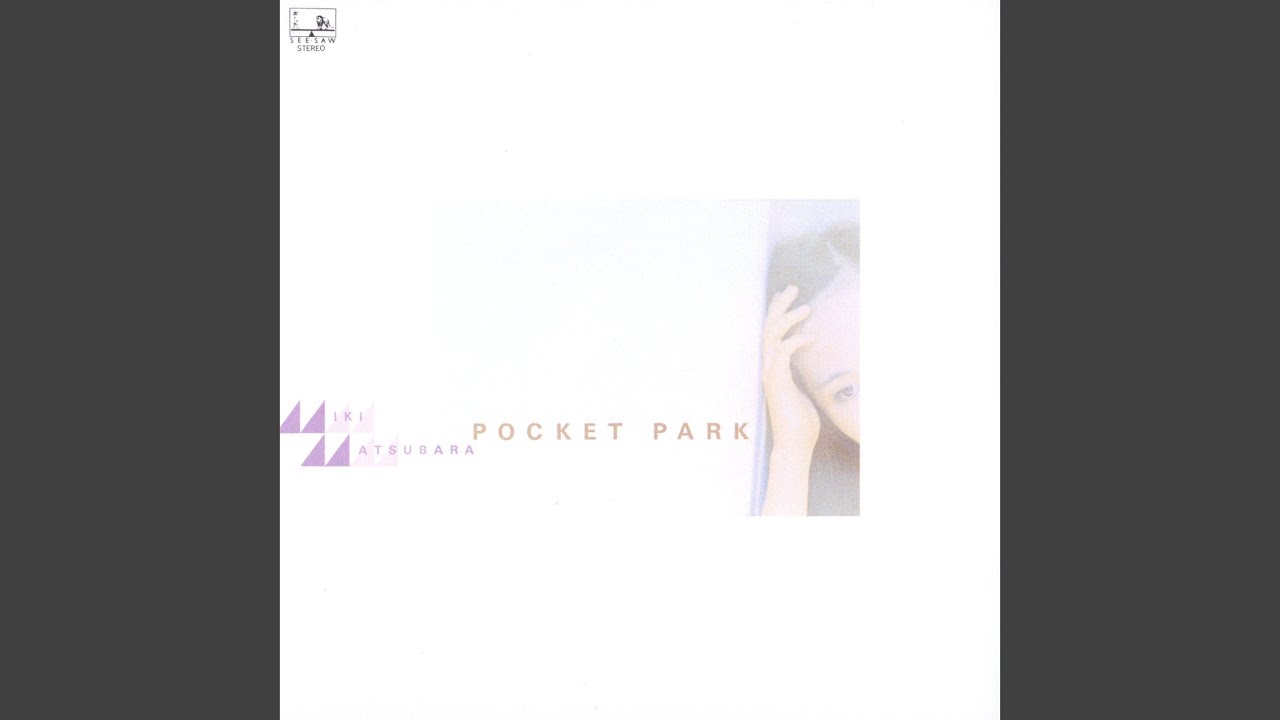 松原みき (Miki Matsubara) - 真夜中のドア - Stay With Me (Japan '21