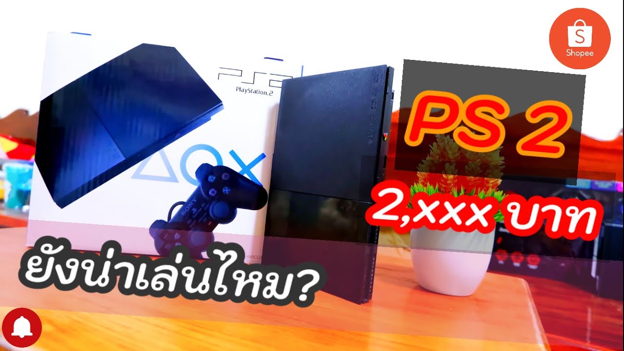 Playstation 2 Unboxing 2020