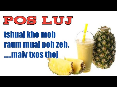 Video: Yuav Ua Li Cas To taub Qhov Sib Txawv Ntawm Dej Soluble thiab Fat Soluble Vitamins