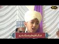 مسلک اعلی حضرت سلامت رہے احمد رضا نوری میاں مسلک اعلی حضرت سلامت رہے احمد رضا نوری میاں