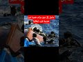 غرق مركب هجرة غير شرعية قرب ايطاليا   مصريون بين الغرقي والمفقودين  إيطاليا          الهجرة دندنها