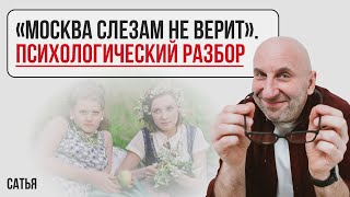 видео: Сатья.  картинка: Сатья.