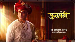 Gashmeer-Venkat Shastri Character reveal |5th Sept | फुलवंती | Phullwanti |  Fillamwala