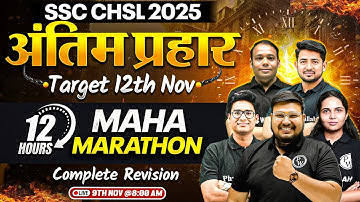 SSC CHSL Marathon Class 2025 | SSC CHSL Maha Marathon Complete Revision | SSC Wallah