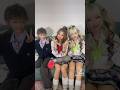 おともだち💚❤️🖤KOGYARU専属モデル#大人っぽいギャル #rio #おともだち