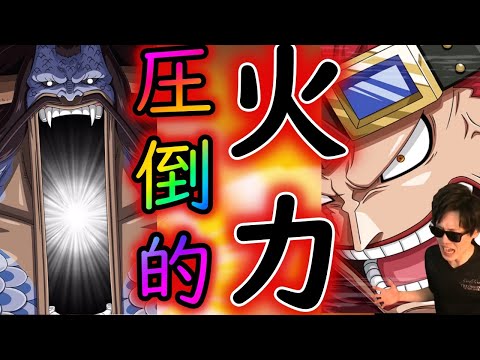 トレクル 海賊祭 圧倒的パワー 8周年人獣型カイドウ実践 しかし技編成強すぎる Optc Youtube トレクル 海賊祭 圧倒的パワー 8周年人獣型カイドウ実践 しかし技編成強すぎる Optc Youtube
