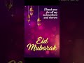 #eidmubarak #eidspecial #eiduladha#youtubeshort