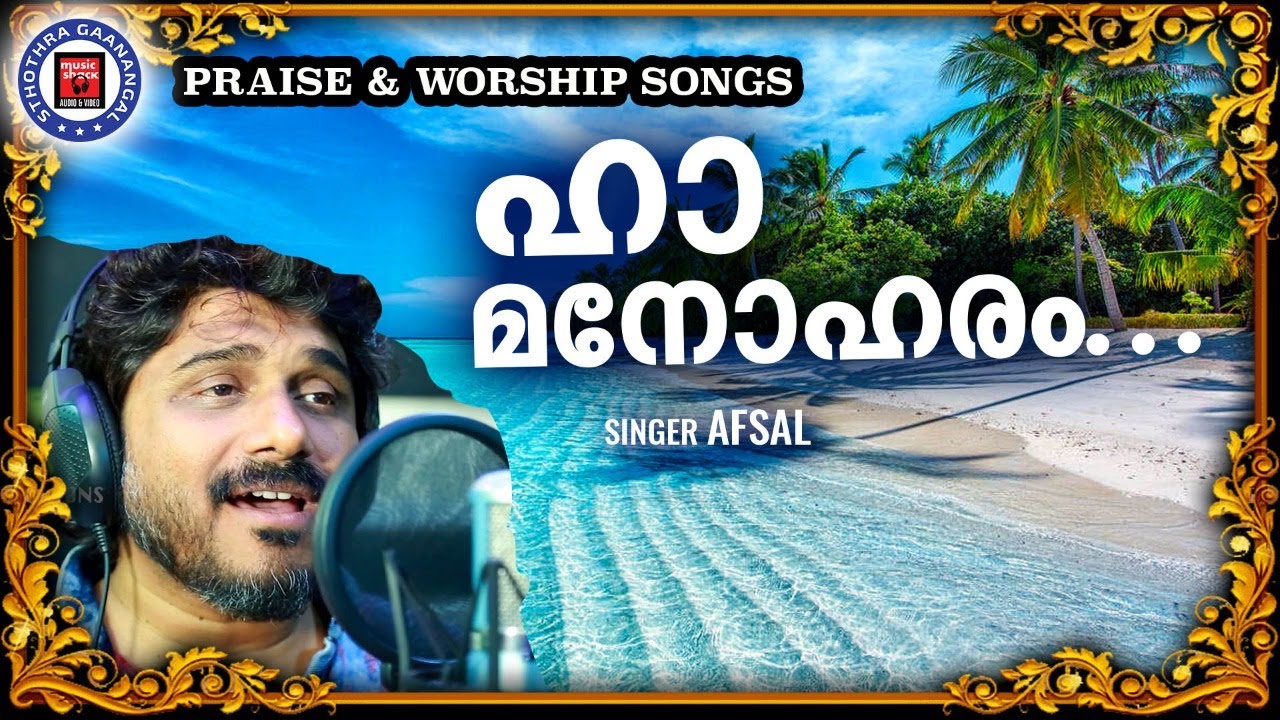 Ha Manoharam  Sthothra Ganangal  Christian Superhit Song  Afsal  Praise and Worship Songs