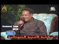 صلاح بن البادية المقادير برنامج يا ملك    2013