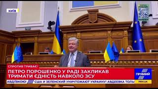 Путинские Хакеры Взломали Эфир Украинского Телеканала 