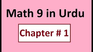 Maths 9 in Urdu/Word problem/exercise 1.6 part 4