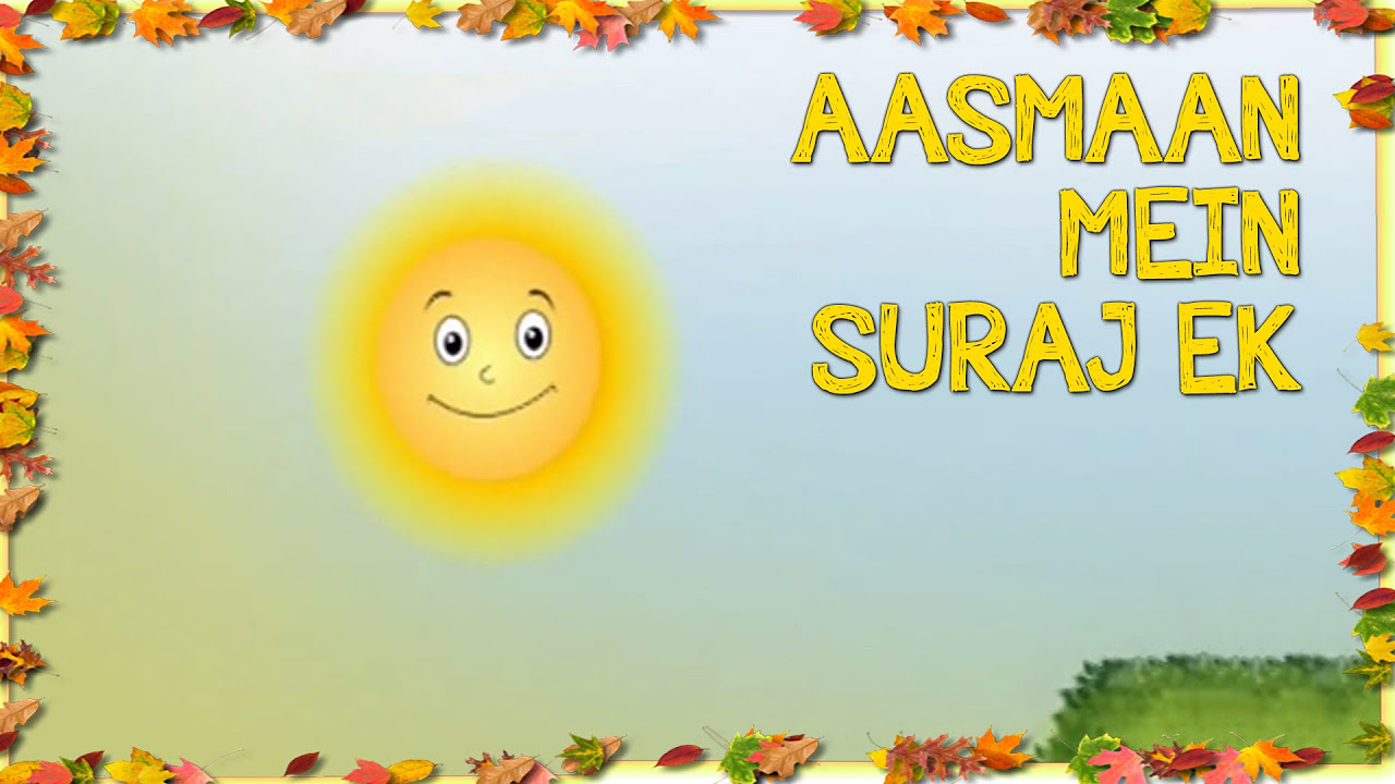 Aasmaan Mein Suraj Ek  Animated Nursery Rhyme in Hindi