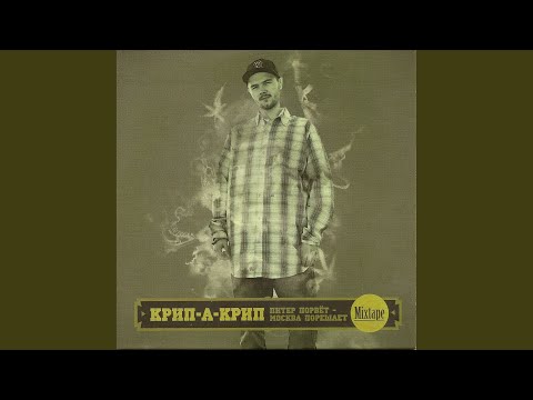 Ты знаешь о чём я