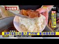 賀呷 2家彰化肉圓入選 500碗 獲3碗最高榮譽 Newsebc 賀呷 2家彰化肉圓入選 500碗 獲3碗最高榮譽 Newsebc