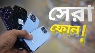 Meni Touch Mobile . Best Mobile phones all .ak ltd bd . shorts.New Phone Price in Bangladesh.